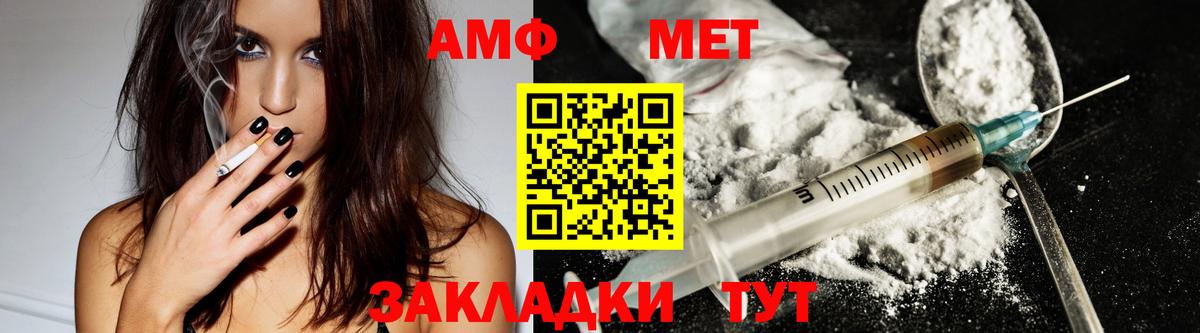 Лесной  АМФ  АМФ  Вход с VPN  АМФ Premium 