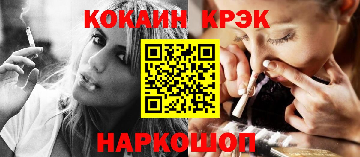 КОКАИН 98% Лесной