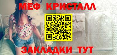 марки lsd Гусиноозёрск