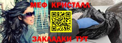 mdma Гусь-Хрустальный