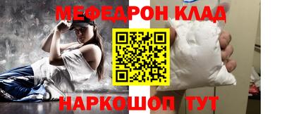 mdma Гусь-Хрустальный