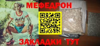 mdma Гусь-Хрустальный
