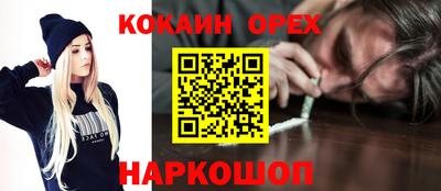 прущая мука Гусев