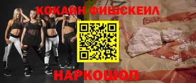 марки lsd Гусиноозёрск