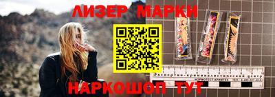 марки lsd Гусиноозёрск