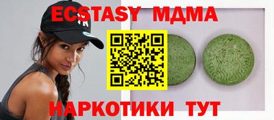 mdma Гусь-Хрустальный