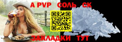 марки lsd Гусиноозёрск