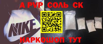 mdma Гусь-Хрустальный