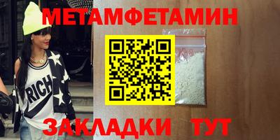 mdma Гусь-Хрустальный
