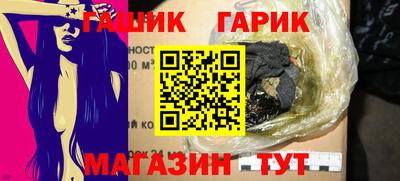 прущая мука Гусев