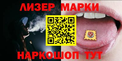 марки lsd Гусиноозёрск