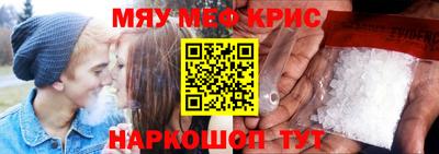 mdma Гусь-Хрустальный