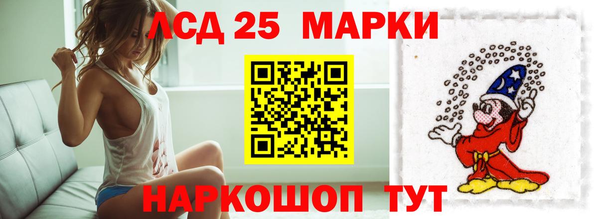 МЕГА рабочий сайт  ЛСД экстази кислота  Вход с VPN  Лесной  Лсд 25 экстази кислота  LSD-25 экстази 