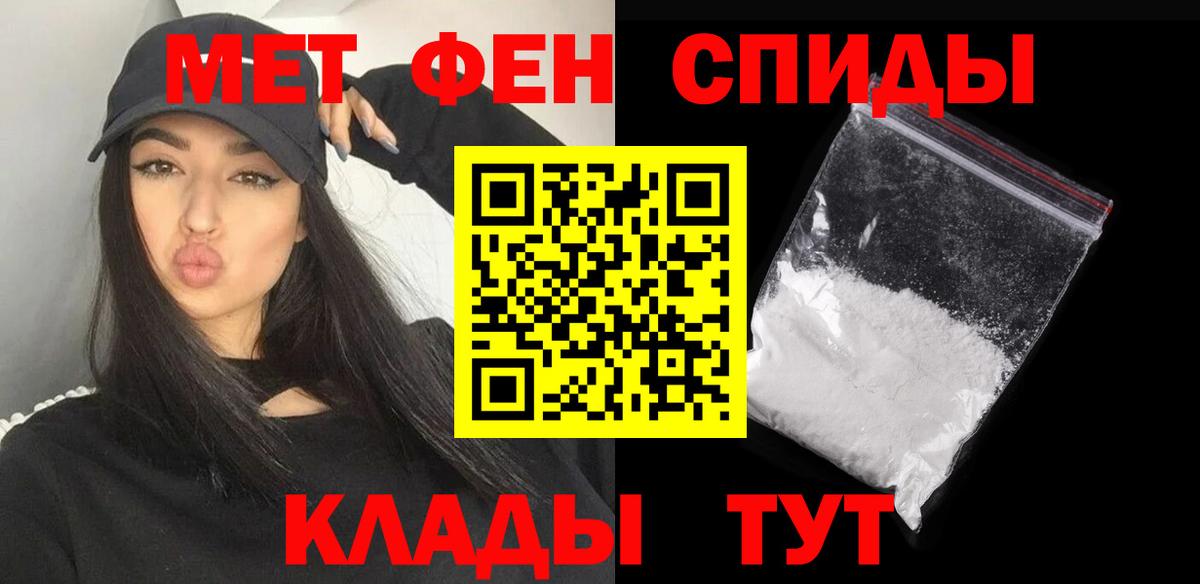 Лесной  МЕТАМФЕТАМИН кристалл  Вход с VPN 