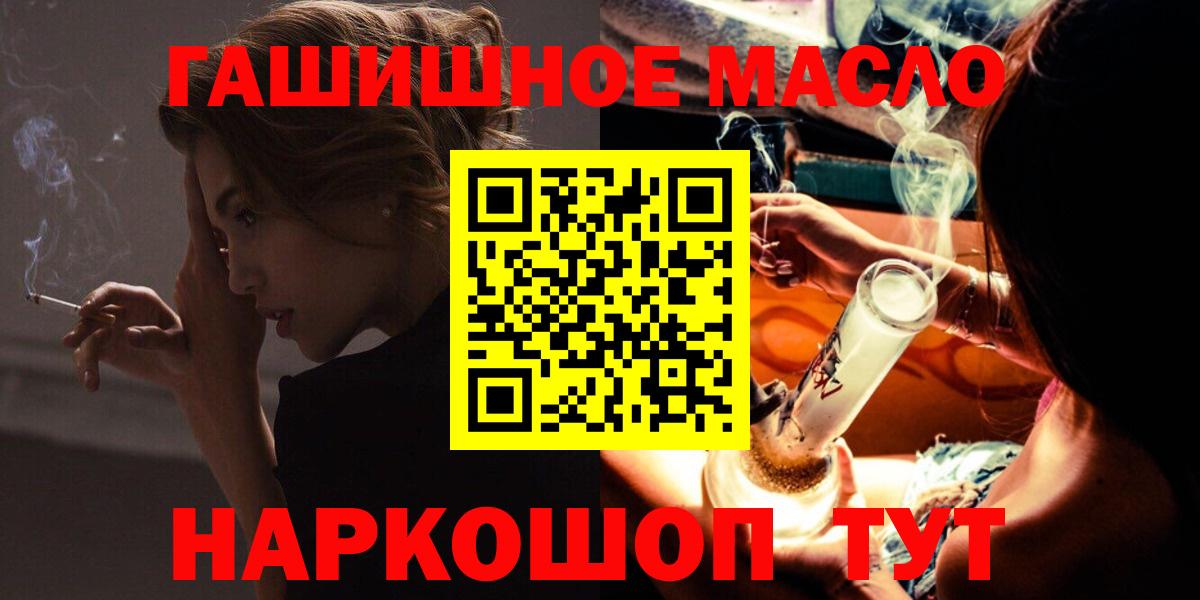 ТГК Wax  Вход с VPN  Лесной 