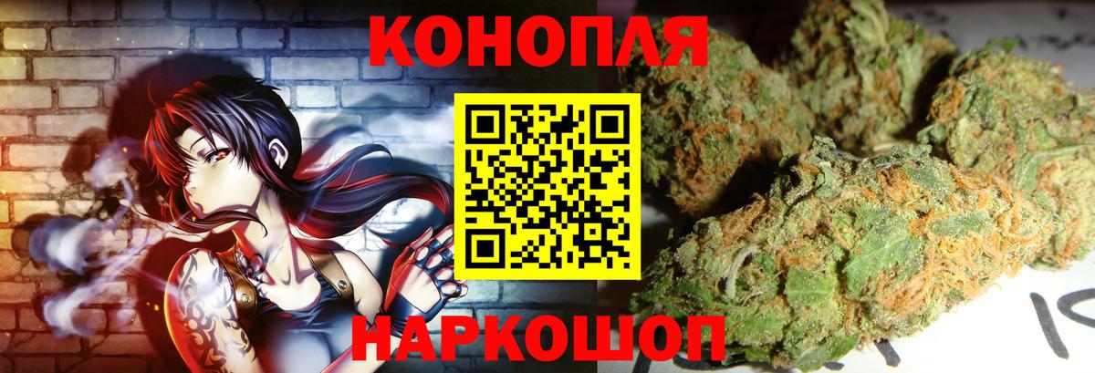 Лесной  Каннабис тримм  Канабис план  МАРИХУАНА AK-47  Вход с VPN 