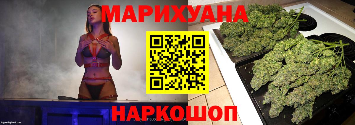 Шишки марихуана Amnesia Лесной